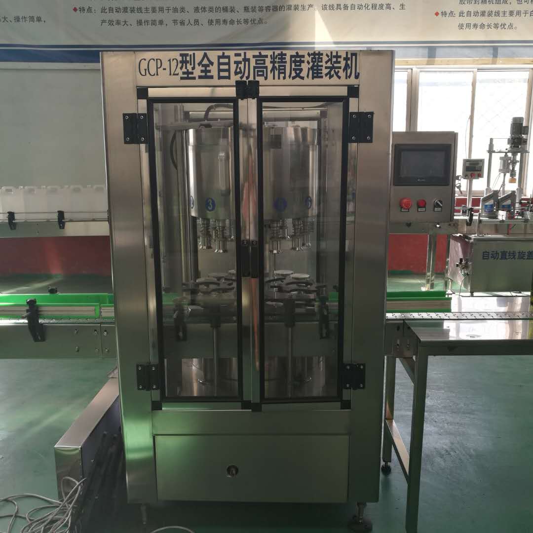 GCP-12全自動(dòng)封閉式灌裝機(jī)